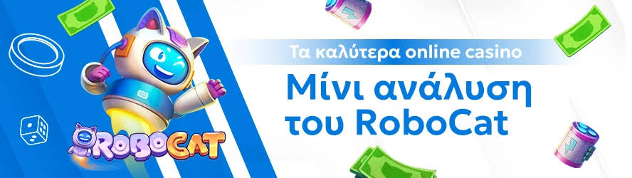 Νέα Καζίνο στην Ελλάδα Οδηγός για Παίκτες και Κοινότητα Νέα Καζίνο στην Ελλάδα Οδηγός για Παίκτες και Κοινότητα